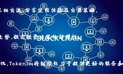 立即了解Tokenim本地钱包的2025必看功能与优势To