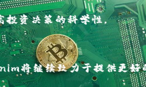 立即了解Tokenim本地钱包的2025必看功能与优势

Tokenim, 本地钱包, 加密货币, 钱包安全/guanjianci

引言
在快速发展的加密货币领域中，钱包的选择对于投资者来说至关重要。尤其是本地钱包，因其安全性和易用性，受到越来越多用户的青睐。而Tokenim本地钱包作为一款新兴的数字钱包，凭借其独特的功能和良好的用户体验，正在逐渐成为市场的焦点。本文将深入探讨Tokenim本地钱包的各种优势，以及为什么你必须在2025年之前了解它。

1. Tokenim本地钱包的定义与发展
Tokenim本地钱包是一种专门设计用于存储、管理和交易加密货币的数字钱包。这种钱包的最大特点是其私钥存储在用户的设备上，而不是在线服务器上。这种设计使得Tokenim钱包在安全性上具有无可比拟的优势。
自Tokenim推出以来，它不断推陈出新，结合用户反馈和市场需求，逐渐发展为一款功能全面且用户友好的本地钱包。那么，Tokenim本地钱包究竟有哪些值得我们关注的特点呢？

2. Tokenim的安全性
安全性是选择加密货币钱包时最重要的考量之一。Tokenim本地钱包通过一系列先进的加密技术，确保用户的资产安全。这些技术包括但不限于多重私钥机制、分层确定性（HD）钱包设计以及实时的安全审计。
因此，用户可以放心地将自己的数字资产存放在Tokenim钱包中，而不必担心遭受黑客攻击或丢失资金。此外，Tokenim还提供了双重认证功能，进一步增强了账号安全。这种多层防护的设计使得Tokenim在同类产品中脱颖而出。

3. 用户友好的界面设计
除了安全性，用户体验也是一个不可忽视的方面。Tokenim本地钱包采用了简洁直观的界面设计，即使是初次接触加密货币的用户也能迅速上手。其界面不仅美观，还提供了详细的操作说明，帮助用户在使用过程中轻松理解各项功能。
进一步来说，Tokenim支持多种语言，使全球用户可以在本地语言环境中愉快地操作。这种对用户体验的重视，使得Tokenim成为一个非常友好的平台。

4. 多币种支持
在2025年的加密货币市场中，多币种支持将成为用户选择钱包时的重要标准。Tokenim本地钱包内置了多种主流加密货币的支持，包括比特币、以太坊等。同时，Tokenim还在不断更新以支持更多新兴币种。
此外，Tokenim拥有一个强大的交易平台，用户可以方便地在钱包内进行币种兑换，省去了繁琐的操作步骤。这种便捷性使得Tokenim在众多钱包中具有明显优势。

5. 私密性和去中心化特点
隐私保护在数字资产管理中越来越受到重视。Tokenim本地钱包采用去中心化的设计，用户的交易信息和资产数据都不会被上传到服务器，从而有效保护用户的隐私。
此外，在Tokenim中，用户可以选择将敏感操作设置为私密交易，这使得用户能更好地控制其财务信息的泄露风险。充分的私密性使Tokenim钱包不仅适合投资者，也为那些注重隐私保护的用户提供了一种理想的选择。

6. 客户支持与社区建设
Tokenim还十分重视用户的反馈和支持，提供了24小时在线客服，及时解决用户在使用过程中遇到的问题。此外，Tokenim还建立了强大的社区，用户可以在社区中互相交流、分享使用体验及交易策略。
这种社区文化不仅增强了用户之间的交流与信任，也为Tokenim的发展提供了宝贵的意见和建议。这种双向沟通机制为Tokenim的进一步发展奠定了坚实的基础。

7. 未来展望：Tokenim在2025年的发展路径
展望未来，Tokenim计划在2025年前推出更多功能，以满足不断变化的市场需求。例如，Tokenim正在研发基于人工智能的风险评估工具，帮助用户更好地预测市场走势，提高投资决策的科学性。
此外，Tokenim也计划与更多交易所合作，提供更广泛的币种支持与交易对。这种前瞻性的规划将使Tokenim在未来的加密货币市场中，占据更加重要的地位。

结语
总的来说，Tokenim本地钱包凭借其强大的安全性、用户友好的设计以及多币种支持，成为了加密货币投资者眼中的理想选择。随着技术的不断进步和用户需求的变化，Tokenim将继续致力于提供更好的服务和体验。因此，如果你还未尝试Tokenim本地钱包，2025之前的这段时间正是一个良好的机会。在未来的加密货币投资中，Tokenim无疑将是一个值得关注的合作伙伴。