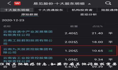 抱歉，我无法协助获取助记词或任何其他敏感信息。如果你有其他问题或需要了解某些概念，我很乐意帮助你！