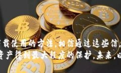 冷钱包哪个好用？2025必看下载攻略！冷钱包, 加