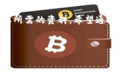 如何在Tokenim上下载文件：一步一步的指南随着区