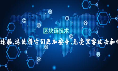 冷钱包（Cold Wallet）是一种加密货币存储方式，其主要目的是为了安全地存储数字资产。冷钱包通常并不与互联网直接连接，这使得它们更加安全，免受黑客攻击和网络漏洞的影响。与热钱包（Hot Wallet）相比，冷钱包提供了一种相对安全的方法来存储比特币、以太坊和其他加密货币。

### 了解冷钱包：睡多多冷钱包的用途与优势