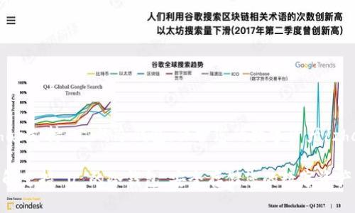 zhanghao支持 U 的冷钱包，保护您的数字资产/zhanghao

立即了解支持 U 的冷钱包，安全存储您的数字资产！