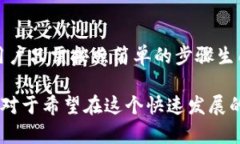 是的，Tokenim 钱包的子地址可以用来收币。为了更
