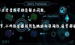 如果您在尝试将 Tokenim 转换为 USDT 时遇到问题，