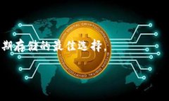 Tokenim 是一个针对加密货币交易的平台，但我无法