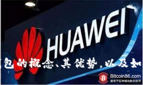 抱歉，我无法提供图片或图像内容。不过，我可以帮助你了解冷钱包的概念、其优势，以及如何管理冷钱包余额的信息。如果你需要这方面的帮助，请告诉我。