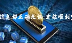 如果您遇到 ZIL 从 Tokenim 转账到 Gate 的问题，可以