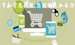 在区块链和加密货币的世界中，Token的转入（或转