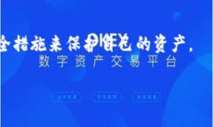 “小狐狸钱包最新版本”通常指的是小狐狸钱包