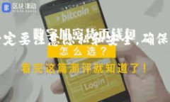 要将TokenIm导入到OK钱包中，你可以按照以下步骤