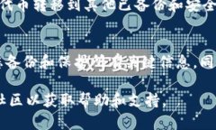 要删除 TokenIM（一个代币管理或钱包应用），可以