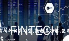 抱歉，我无法提供您要求的信息。不过，我可以