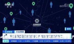 2025必看：比特冷钱包官方下载指南，保护你的数