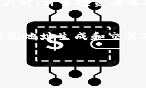 在加密货币的世界中，