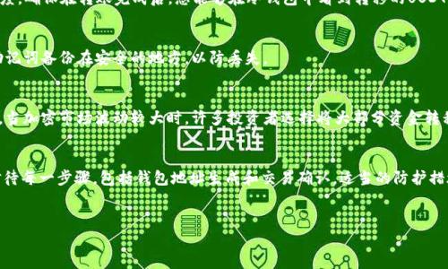 在加密货币的世界中，