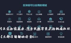 对于“tokenim拥有者被改怎么办”这个问题，假设