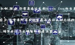 截至目前的资料，Tokenim钱包是否有Kishu（Kishu I