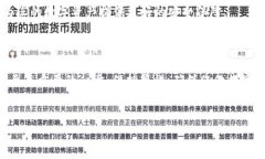 tp钱冷钱包导入方法详解在数字货币迅猛发展的大