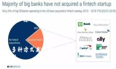 kuaibiao泰达币钱包地址能否追踪？立即了解区块链