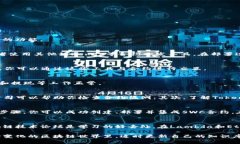 在Tokenim中添加SWC（Smart Wallet Contract）是一项与区