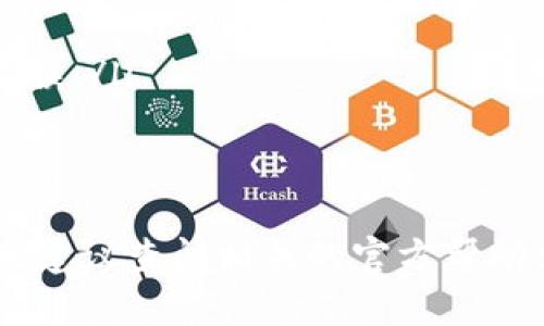 要将Tokenim（TKA）转账到OKC（OKExChain），您可以按照以下步骤操作。请注意，这里假设您已经有一个Tokenim钱包和一个OKC钱包，且都已设置并可以访问。

步骤1：准备工作
首先，您需要确保您的Tokenim钱包和OKC钱包都已正确设置。请确保您有足够的TKA余额可供转账，并了解当前的交易费用。交易费用在不同的链上可能会有所不同，因此提前了解可能会有所帮助。

步骤2：获取OKC钱包地址
在您的OKC钱包中，查找“收款”或“充值”选项，您将看到一个相关的地址或二维码，这就是您的OKC钱包地址。请复制这一地址，务必确认其准确性，以免造成资产丢失。

步骤3：登录Tokenim钱包
打开您的Tokenim钱包，使用相应的账户信息进行登录。如果您使用的是手机钱包，请确保您的应用是最新版本，因为较旧的版本可能会存在兼容性问题。

步骤4：发起转账
在Tokenim钱包中，找到“发送”或“转账”选项。接下来, 您需要粘贴刚才从OKC钱包复制的地址。在输入金额时，请确认您输入的数量正确，并留出足够的TKA用于支付手续费。

步骤5：确认交易信息
在提交转账前，请仔细核对所有信息，包括钱包地址和转账数量。确保没有任何错误发生，因为加密货币转账一旦确认就无法逆转。如果您确定无误，可以点击“确认”或“发送”按钮。

步骤6：查看交易状态
一旦您提交了转账请求，可以在Tokenim钱包中查看交易的状态。通常，区块链上交易需要一定时间进行确认。您也可以使用区块浏览器来查看交易进度，通过输入您的交易哈希值来更加方便地查询。

步骤7：检查OKC钱包是否到账
在您的OKC钱包中，查看是否成功收到转账。若一切正常，您的TKA应该很快就会到账。如果长时间未到账，建议检查交易状态或再次确认地址输入是否正确。

注意事项
在转账过程中，请注意以下几点：
ul
    li确保钱包地址准确无误，任何小错误都可能导致资金损失。/li
    li了解当前的操作费和转账时间，以避免不必要的延误。/li
    li如果您是首次进行此类交易，建议先进行小额测试转账，以确保整个过程顺利无误。/li
    li保持您的钱包和相关信息的安全，避免泄露敏感信息。/li
/ul

通过这些步骤，您就可以将Tokenim顺利转账到OKC了。如果您在过程中遇到任何问题，建议查阅相关的官方帮助文档或寻求社区的支持。希望您的转账一切顺利！