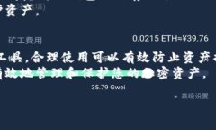 在创建DOT（波卡）冷钱包之前，首先需要了解什