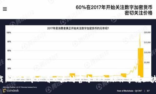 立即下载：2025年必看以太坊官方APP，助你掌握区块链未来！