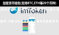    2025必看：Pi币最新动态与未来趋势分析  /  gu