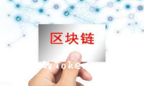 2025必看：如何选择和部署高效的Tokenim服务器？立即了解最新技术趋势！
