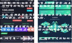    比特币冷钱包会清退吗？2025必看解析  /  guan