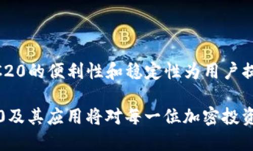 USDT-ERC20是以太坊区块链上的一种稳定币，即泰达币（Tether，简称USDT）的ERC20版本。稳定币是一种与法定货币（如美元）挂钩的加密货币，旨在保持相对稳定的价值。USDT的设计旨在降低加密货币市场的波动性，使用户在加密市场中进行交易时能够更好地管理风险。

什么是USDT-ERC20？
USDT是Tether公司发行的一种稳定币，其价值通常与美元1:1挂钩。这意味着1 USDT的价值大约等于1美元。USDT的流行原因在于它可以在加密货币市场中作为一种“避风港”，帮助投资者在市场波动时保护其资产。

USDT有多个版本，其中最常见的包括基于比特币的Omni协议版本和基于以太坊的ERC20版本。USDT-ERC20是目前最受欢迎的版本之一，因其能够利用以太坊区块链的智能合约功能，提供更高效的交易速度和更低的交易成本。

USDT-ERC20的运作原理
USDT-ERC20的运作依赖于区块链技术。在以太坊网络中，USDT是一个智能合约，它记录了所有USDT的发行、转账和兑换信息。当用户购买USDT时，Tether公司会在其账户中添加相应数量的USDT，同时在其银行账户中存入相应的美元。这意味着每一枚USDT都有其背后真实的美元支撑。

由于基于以太坊的ERC20标准，USDT允许用户在以太坊网络上进行交易。这使得USDT可以和其他以太坊上的代币进行交互，从而增加了其流动性和应用范围。此外，用户也可以利用以太坊网络的去中心化交易所（DEX）进行无缝交易。

USDT-ERC20的优势
USDT-ERC20相较于其他稳定币，有几个重要的优势：

ul
    listrong流动性高/strong：由于以太坊网络的普遍应用与热门性，USDT-ERC20在大多数交易平台上都可以轻松找到，并且其交易量很高，因此用户可以快速进出市场。/li
    listrong速度快/strong：以太坊的交易速度相对较快，使用户能够更快速地进行USDT的转账和结算。/li
    listrong成本低/strong：相较于传统的跨境转账，使用USDT进行支付减少了费用和时间，尤其是在国际交易中表现得尤为明显。/li
    listrong与ERC20代币的兼容性/strong：用户可以很方便地在以太坊生态系统中使用USDT作为资金，参与各种去中心化金融（DeFi）项目。/li
/ul

USDT-ERC20的风险
尽管USDT-ERC20具有众多优点，但参与者在使用时仍需关注一定的风险：

ul
    listrong监管风险/strong：随着全球对加密货币的监管日益加强，USDT的法律地位可能会受到影响。这可能会影响其价格稳定性及流动性。/li
    listrong中心化风险/strong：虽然USDT作为稳定币受到了广泛使用，但其背后仍有一个中心化的控股公司，这给USDT的可信任性带来了质疑。/li
    listrong技术风险/strong：区块链技术虽然安全，但仍有可能遭遇黑客攻击等技术风险，这可能会导致用户资产的损失。/li
/ul

USDT-ERC20在市场中的应用
USDT-ERC20已经广泛应用于许多领域，尤其是在加密货币交易所、去中心化金融（DeFi）平台以及跨境支付等方面。以下是一些主要应用场景：

h41. 加密货币交易所/h4
大多数加密货币交易所都接受USDT-ERC20作为交易对。用户可以使用USDT作为基准货币进行多种加密资产的交易。这使得投资者在面临市场波动时，将其比特币或以太坊等资产兑换为USDT，以保护其资产价值。

h42. 去中心化金融（DeFi）/h4
USDT-ERC20在DeFi领域的应用不断增加。用户可以利用USDT进行借贷、流动性挖掘、收益农业等活动。在这些平台上，USDT被广泛用作抵押品或流动性提供的工具，从而获得额外的收益。

h43. 跨境支付/h4
在跨国公司或个人进行国际交易时，USDT-ERC20可以作为一种方便的支付手段。相比于传统的银行转账，USDT可以在几分钟内完成转账，且手续费通常较低。

如何获取USDT-ERC20？
获取USDT-ERC20的方式有多种，以下是一些常见的方法：

ul
    listrong通过交易所购买/strong：许多知名的加密货币交易所（如Binance、Huobi和OKEx等）允许用户通过法币或其他加密货币直接购买USDT-ERC20。/li
    listrong通过去中心化交易所（DEX）交换/strong：用户可以在去中心化交易所中，用其他加密资产直接交换USDT-ERC20，通常不需要中介机构。/li
    listrong通过钱包添加/strong：用户也可以通过个人钱包接收他人的USDT-ERC20转账，或者从支持USDT的其他平台转出。/li
/ul

如何存储和管理USDT-ERC20？
存储和管理USDT-ERC20的重要性不可忽视，用户可以通过以下几种方式来保证其安全：

ul
    listrong硬件钱包/strong：对于长期持有者来说，使用硬件钱包存储USDT是最安全的方式。硬件钱包如Ledger Nano S或Trezor等，能够有效防止黑客攻击。/li
    listrong软件钱包/strong：如果用户需要频繁交易，可以选择软件钱包（如MetaMask、Trust Wallet等）进行管理，这种方式便于操作，但需要确保设备安全。/li
    listrong交易所账户/strong：用户可以在交易所中存储其USDT，但需了解风险，因为交易所可能遭受黑客攻击或发生其他安全事故。/li
/ul

结论
USDT-ERC20无疑是当前加密市场中最流行、最重要的稳定币之一。从交易所的流动性到DeFi的应用，再到跨境支付，USDT-ERC20的便利性和稳定性为用户提供了许多优势。尽管存在一定的风险，合理使用和管理USDT-ERC20依然能够帮助投资者更好地参与到加密市场中。

随着加密货币市场的不断发展，USDT-ERC20的作用与功能可能会继续扩展，创造出更多的机会与挑战。因此，了解USDT-ERC20及其应用将对每一位加密投资者来说都是至关重要的。