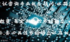 要将Tokenim转化为货币，通常需要通过几步进行。