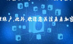 USDT转到冷钱包安全吗？2025必看指南USDT, 冷钱包