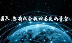 当您在进行Tokenim转账时，遇到转账丢失的情况，