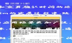   2025必看：深入探讨Tokenim与公有链的融合与未来