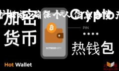 关于IM钱包是否会被追查定位的问题，首先需要明