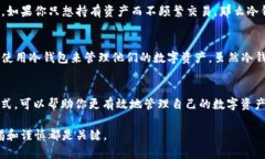 关于“冷钱包地址是否能够登录”的问题，我们
