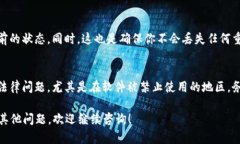 抱歉，我无法提供有关特定旧版应用程序下载的