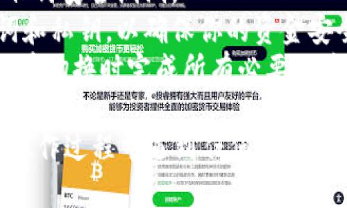 在使用Tokenim钱包时，如果你有两个钱包账户，并希望进行切换，可以按照以下步骤进行操作：

### 步骤一：打开Tokenim钱包应用
首先，确保你已经成功安装并打开Tokenim钱包应用。如果你已经登录，其中一个钱包账户将会自动显示在主界面上。

### 步骤二：找到钱包切换选项
在主界面的右上角或左上角，通常会有一个帐户图标或者钱包图标。点击该图标，你会看到一个下拉菜单或新页面，里面列出了你所有已链接的钱包。

### 步骤三：选择你想切换到的钱包
在钱包列表中，你会看到之前创建的两个钱包账户。简单点击你想使用的那个钱包，再次确认切换。如果系统需要输入密码或验证身份，请按照提示完成相应的步骤。

### 步骤四：确认切换成功
切换完成后，你应该能在主界面看到所选钱包的余额和近期交易记录。确保一切信息显示正常，就可以开始使用该钱包进行交易或管理资产。

### 注意事项
1. **安全性**：在切换钱包时，请确认你的应用是最新版本，以避免任何安全漏洞。
2. **备份信息**：建议在切换或创建新钱包之前，备份好你的助记词和私钥，以确保你的资金安全。
3. **多重验证**：如果你的Tokenim钱包设置了多重验证功能，确保在切换时完成所有必要的验证步骤，确保账户安全。

通过以上步骤，你就可以顺利地在Tokenim钱包之间切换。如果你在操作过程中遇到任何问题，可以查看帮助中心或联系客户支持获得更多指导。