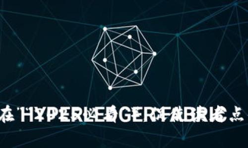 思考一个的，加入时间敏感词汇（如“立即”“现在”“2025必看”），促使读者点击，放进现在投资泰达币，2025必看盈利指南！