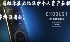 冷钱包和热钱包的概念在数字货币快速发展的时