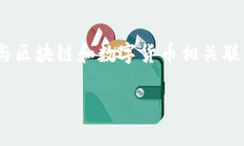 截至我最新的信息更新（2023年10月），关于玩客家支持的具体代币（如TokenIM）的情况并不完全明确，可能因时间或平台调整而有所变化。玩客家（Wankejia）是一种与区块链和数字货币相关联的项目，旨在通过去中心化技术支持其用户。在这一背景下，关于是否支持TokenIM或其他代币，建议您访问玩客家的官方网站或他们的社群平台获取最新的消息和公告。

若您有具体的代币或项目的查询，建议直接参考该项目的官方信息，以获得最准确和即时的解答。