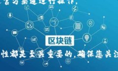 要将比特币（BTC）提币到一个特定的钱包，比如