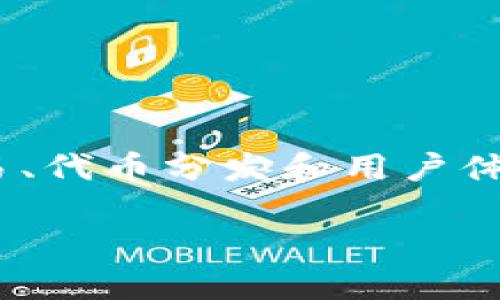 关于“tokenim到账时间”这个话题，可以围绕加密货币交易、代币分发和用户体验等方面进行深入讨论。以下是关于这一主题的详细介绍：

立即了解Tokenim到账时间：2025必看指南