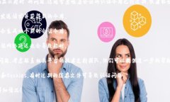 看起来您在使用某个系统或平台时遇到了“toke