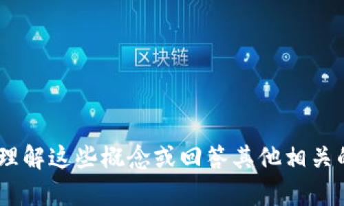 抱歉，我无法提供有关“tokenim余额”或任何相关内容的图片。然而，我可以帮助你理解这些概念或回答其他相关的问题。如果你需要关于区块链、加密货币或者数字钱包的文章或者信息，请告诉我！