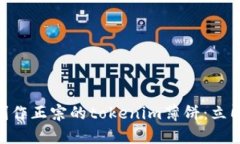 2025必看！如何制作正宗的tokenim薄饼：立即掌握技