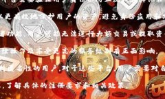 关于“Tokenim是否需要实名注册”的问题，具体情