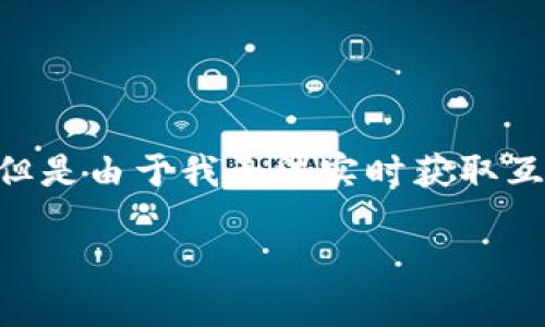 以下内容关于“kcash钱包最新消息”的讨论需要具备时效性和准确性。但是由于我无法实时获取互联网信息，以下内容仅供一般性理解和讨论，未必包含最新动态或消息。

2025必看！Kcash钱包最新消息：如何在未来数字钱包中脱颖而出